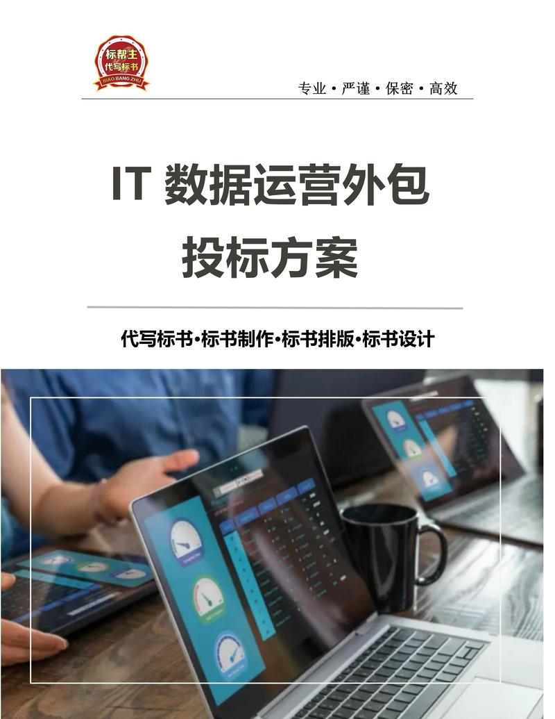 运城网站建设